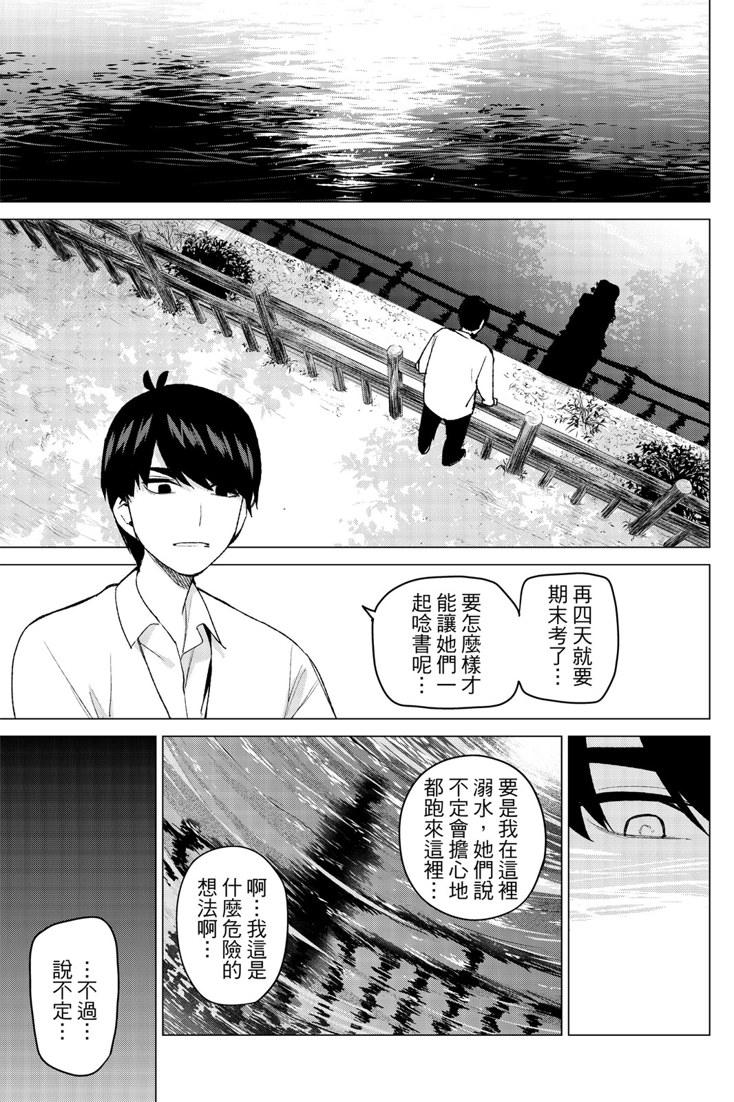 Page 182