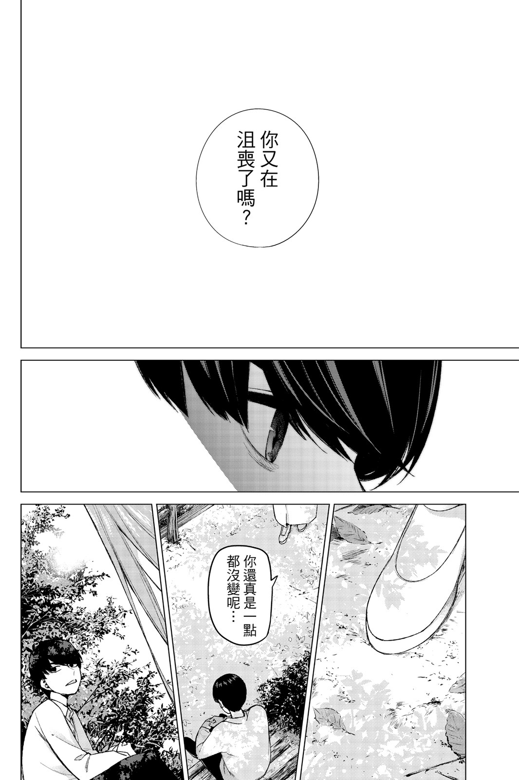Page 185