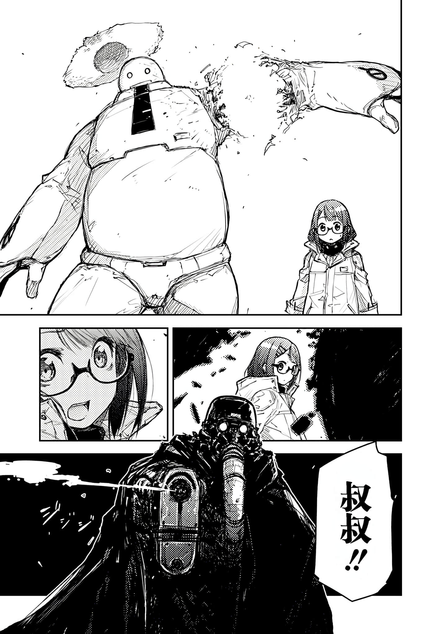 Page 43