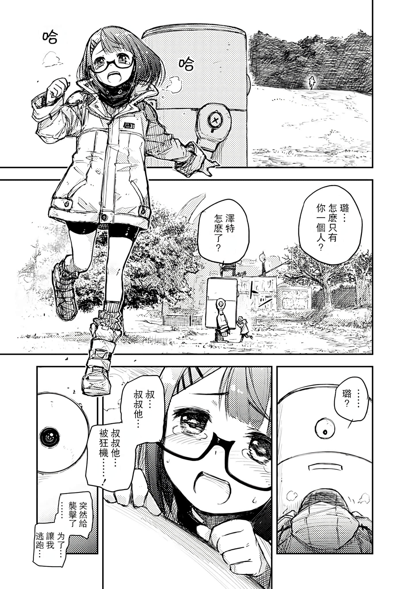 Page 47
