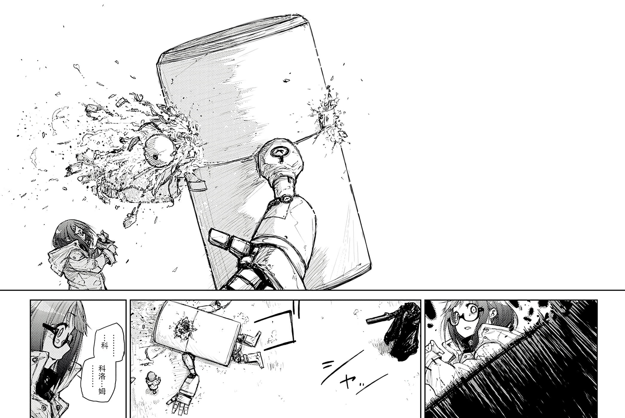 Page 52