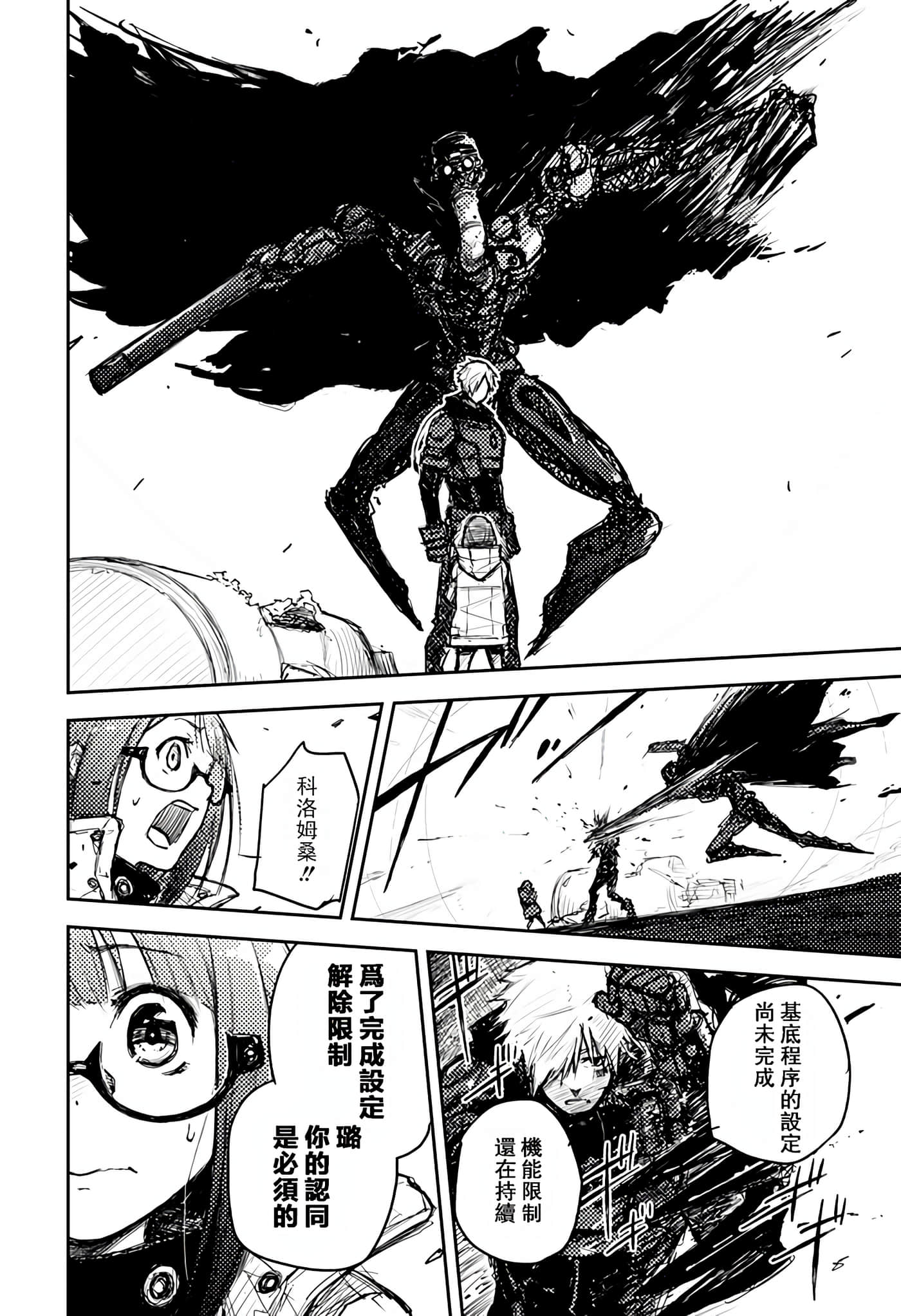 Page 55