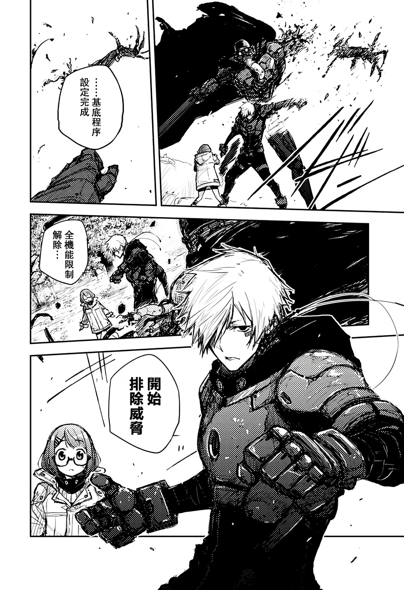 Page 57