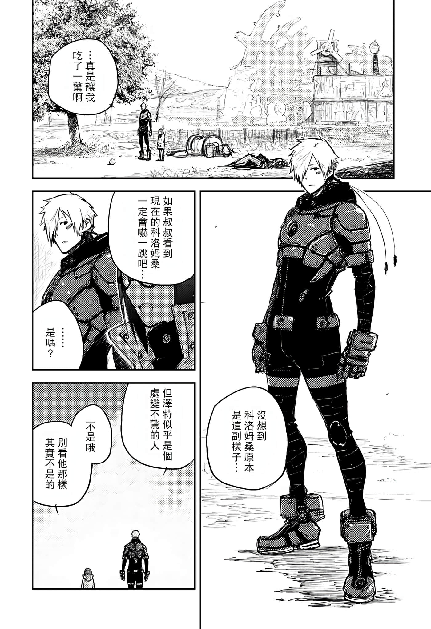 Page 61