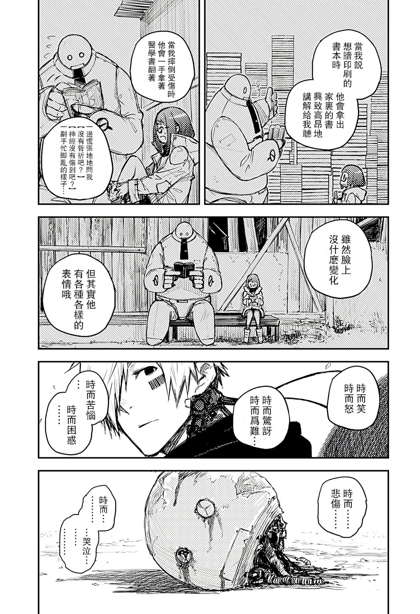 Page 62