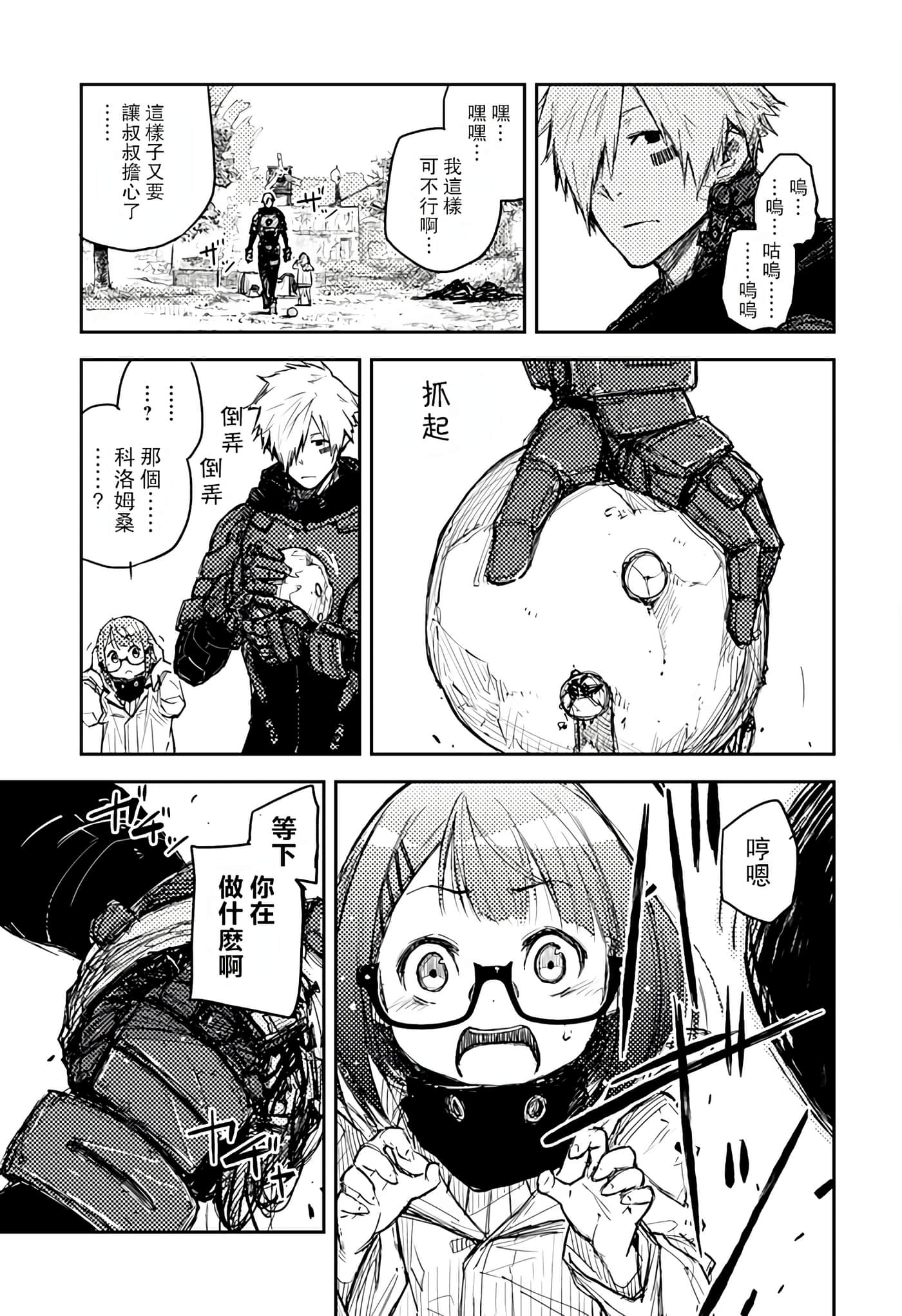 Page 63