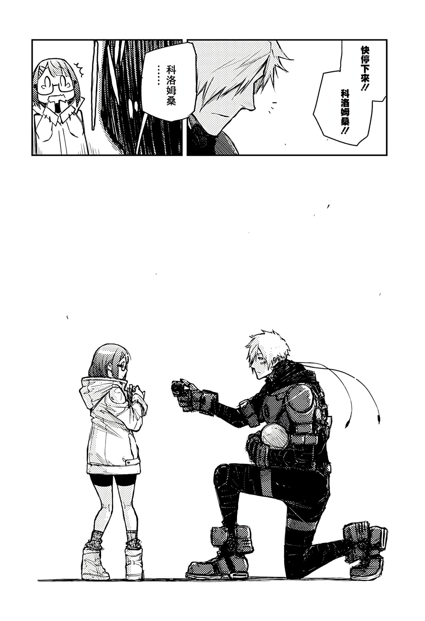 Page 64
