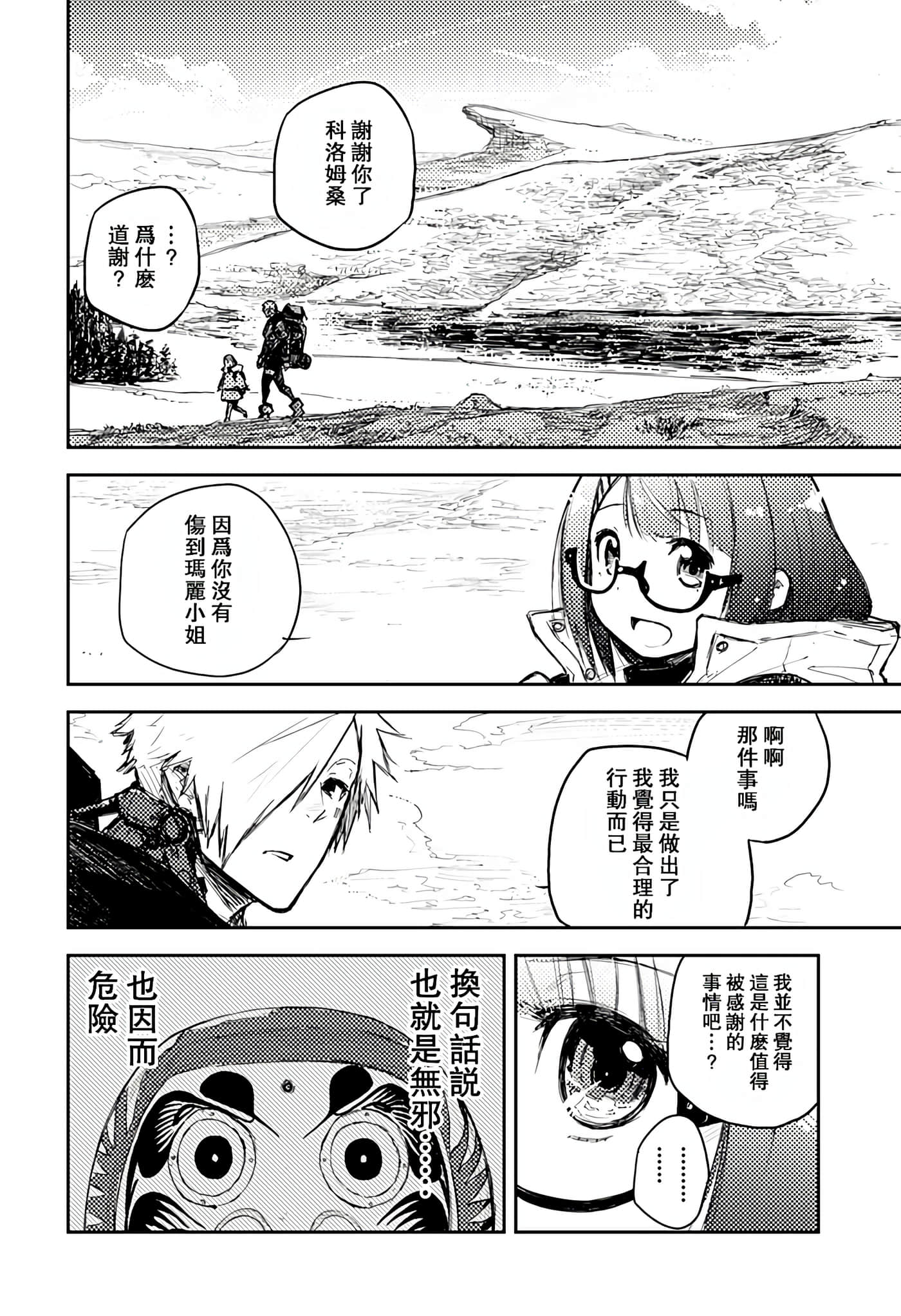 Page 48