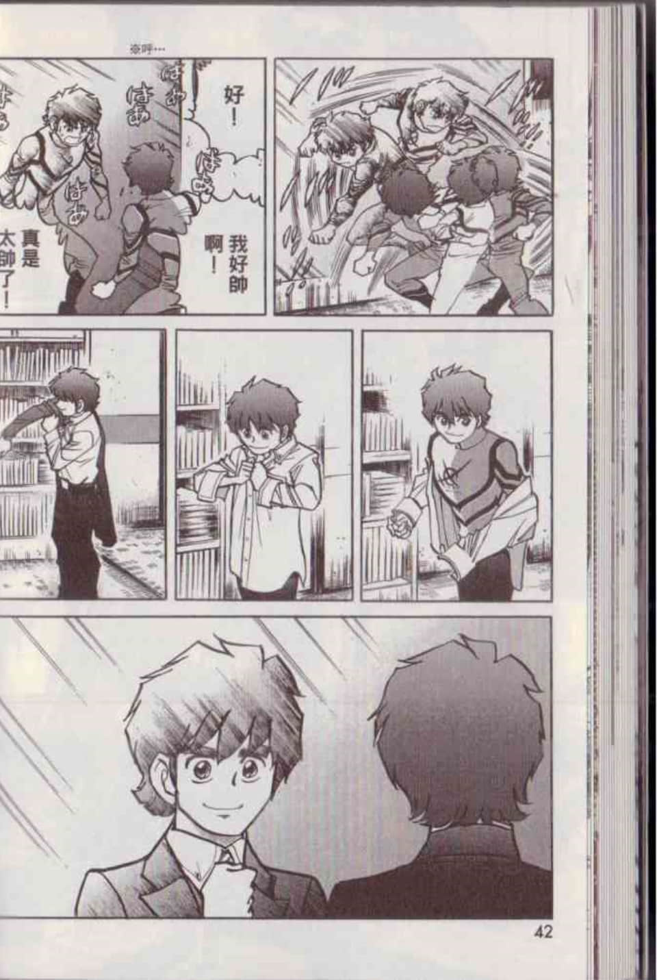Page 48