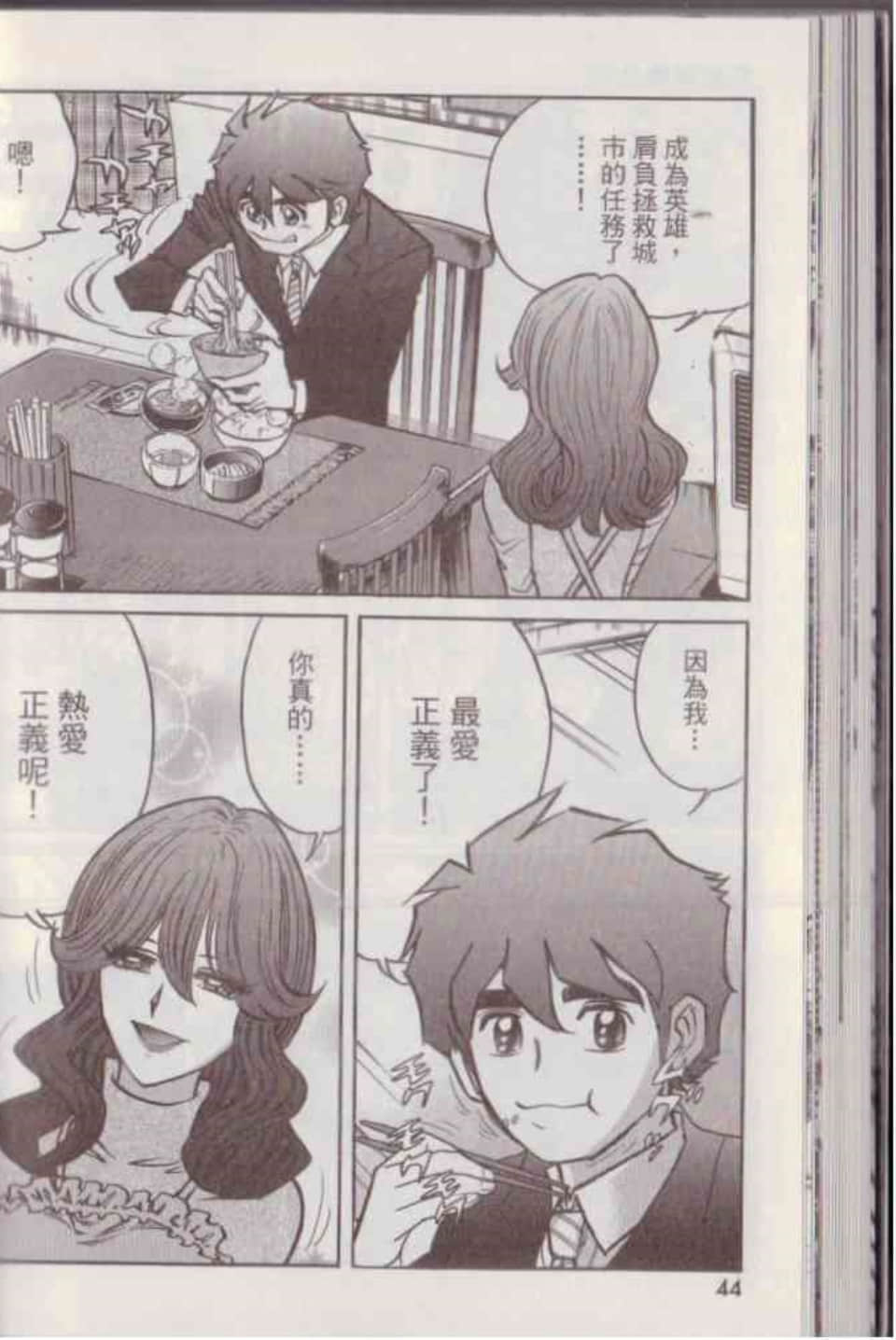 Page 50