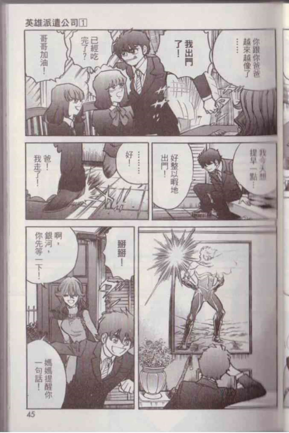 Page 51