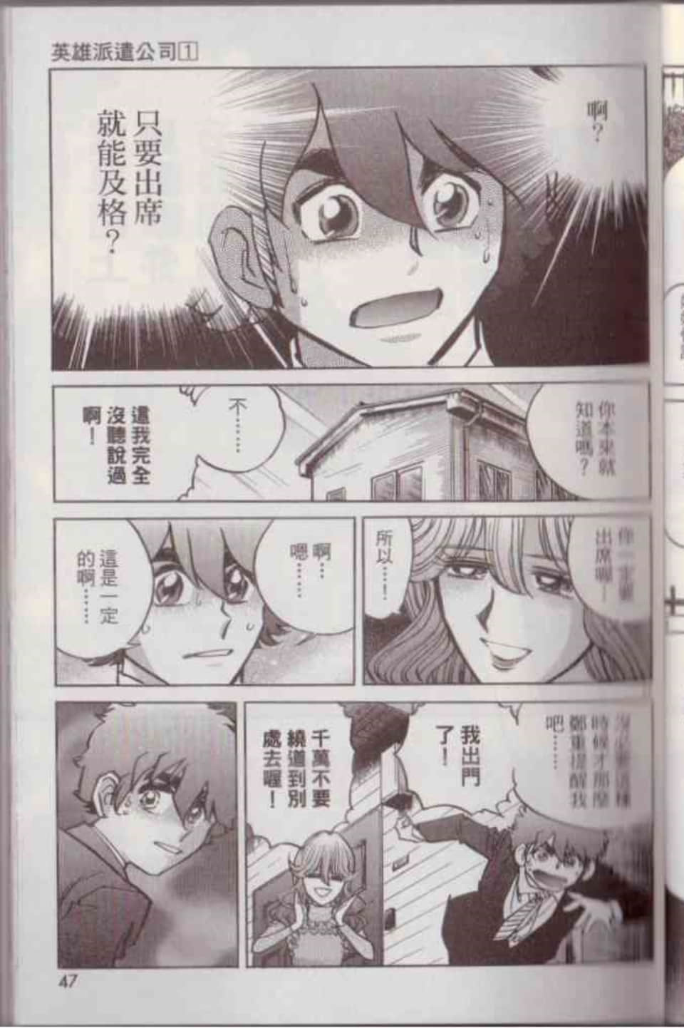 Page 53