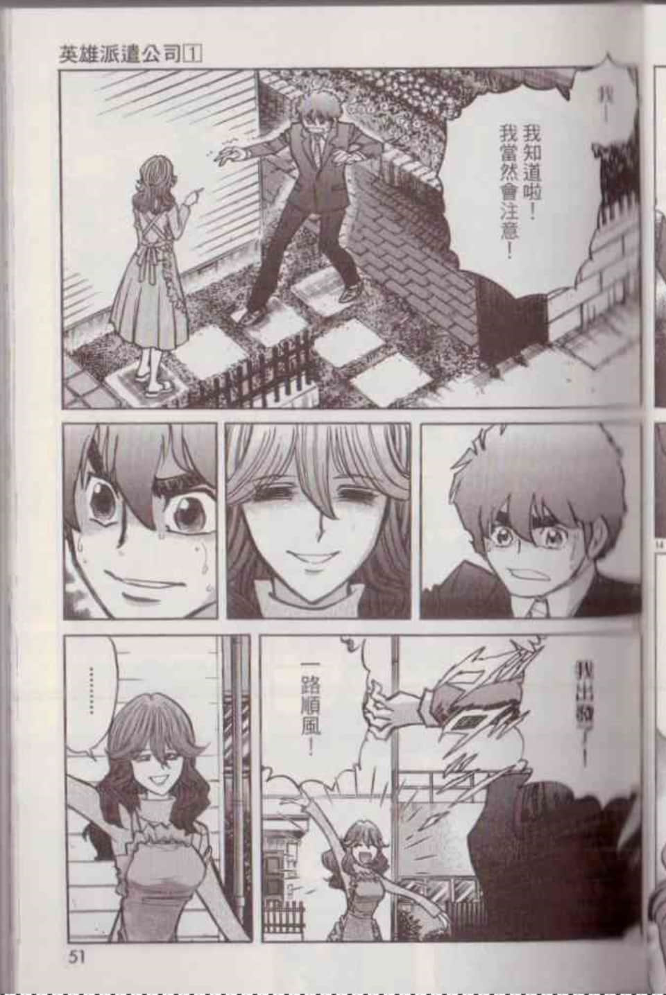 Page 57