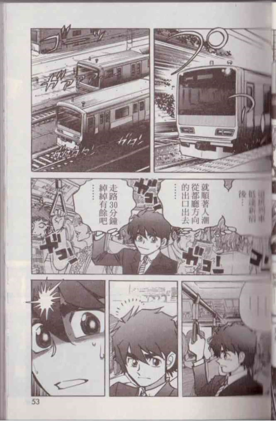 Page 59