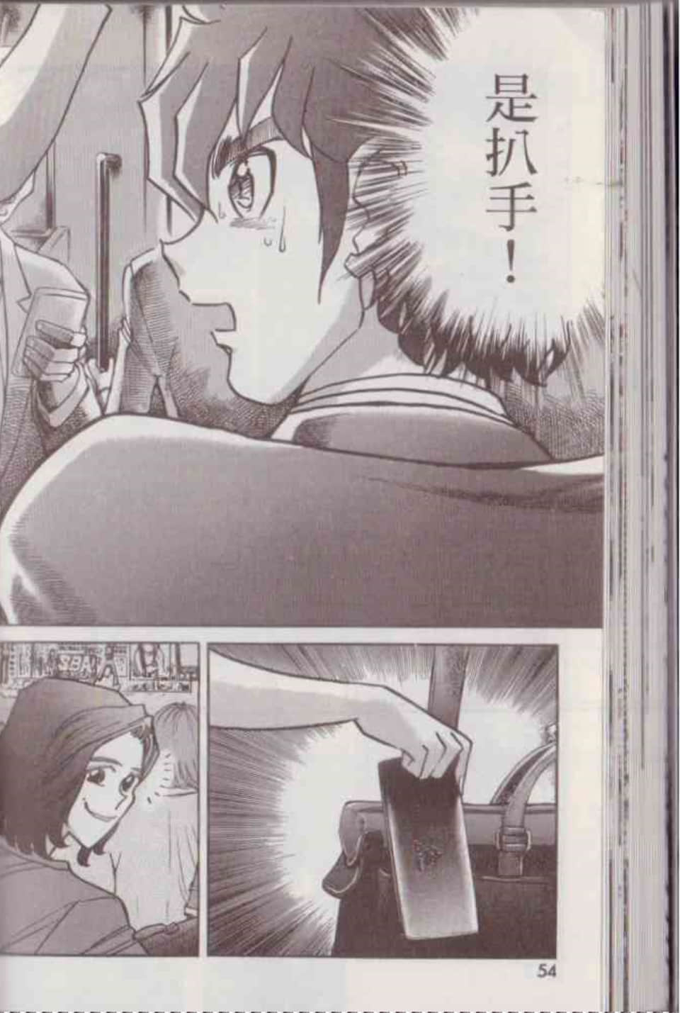 Page 60