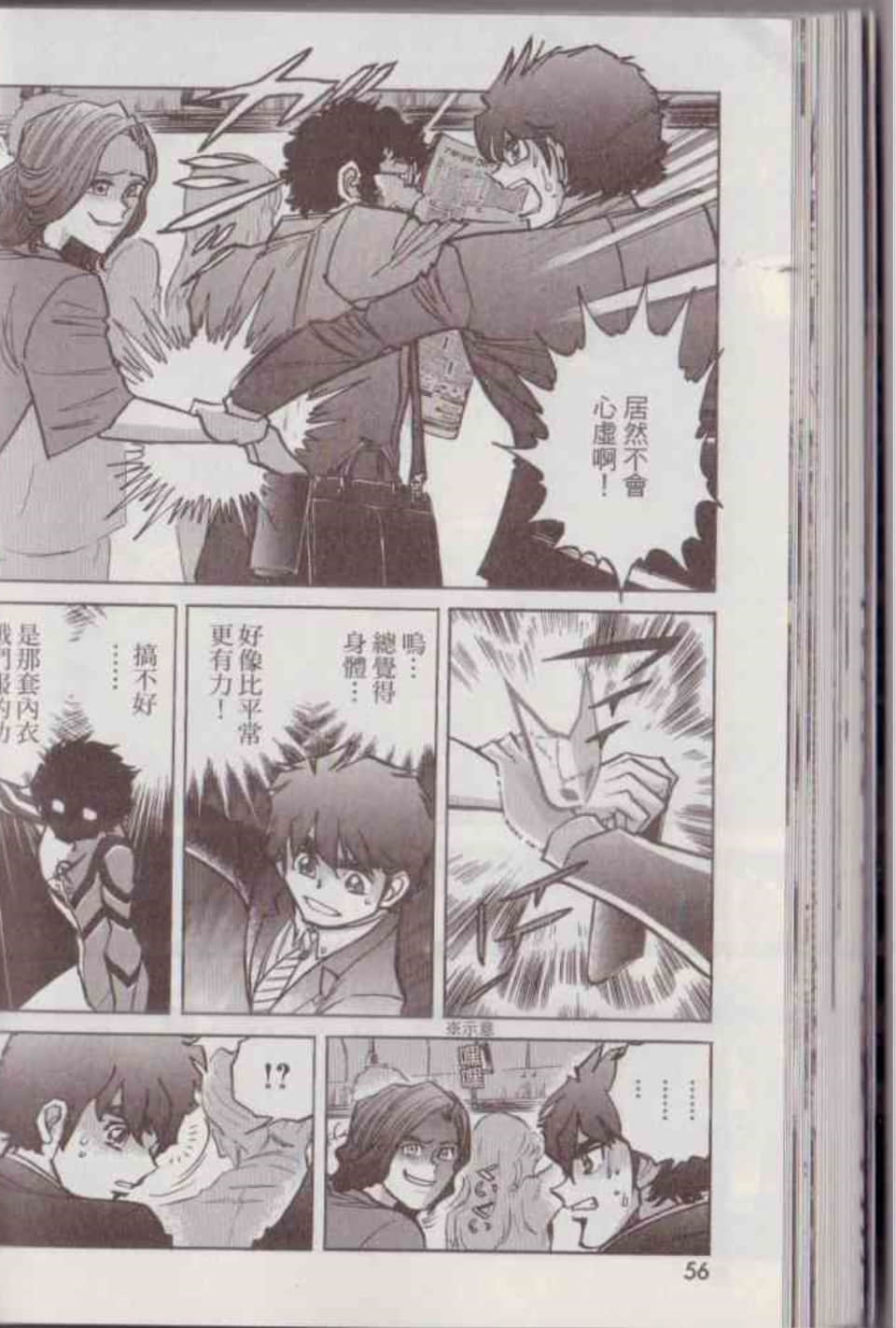Page 62