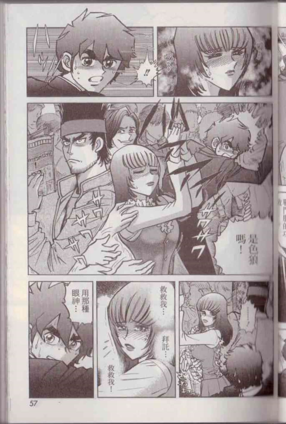 Page 63