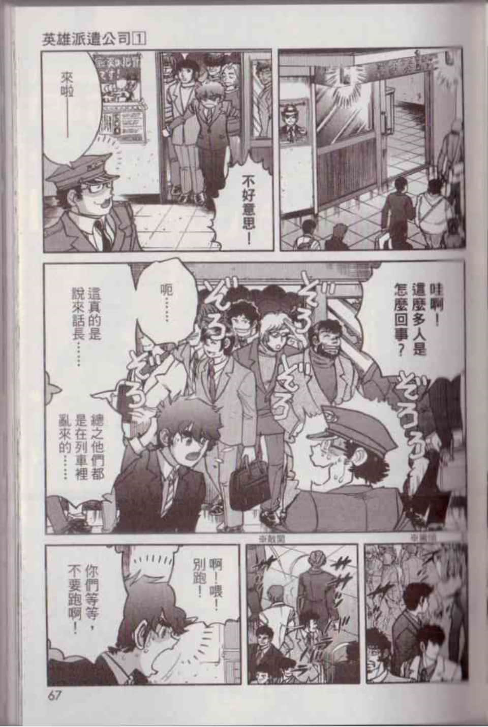 Page 73