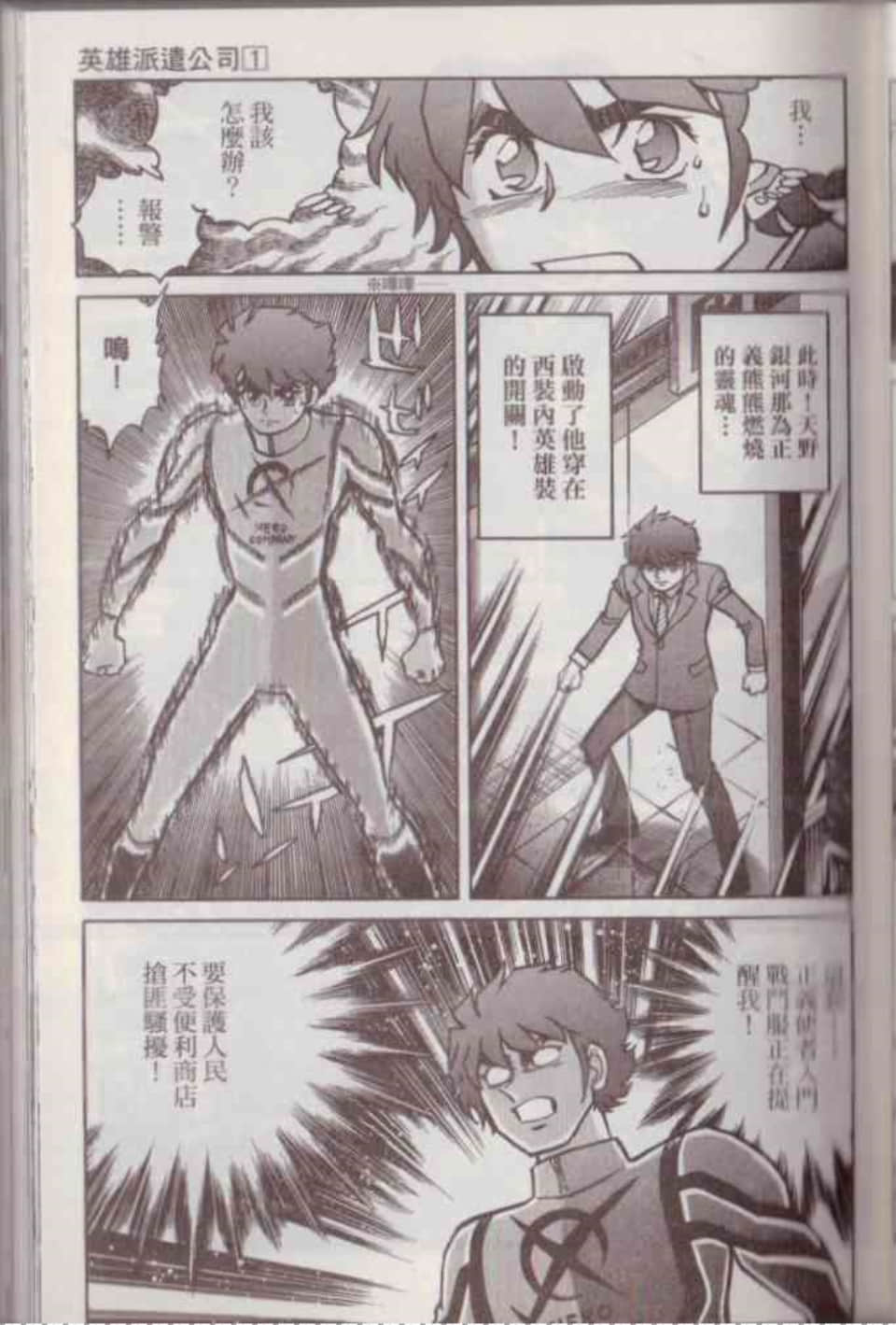 Page 79