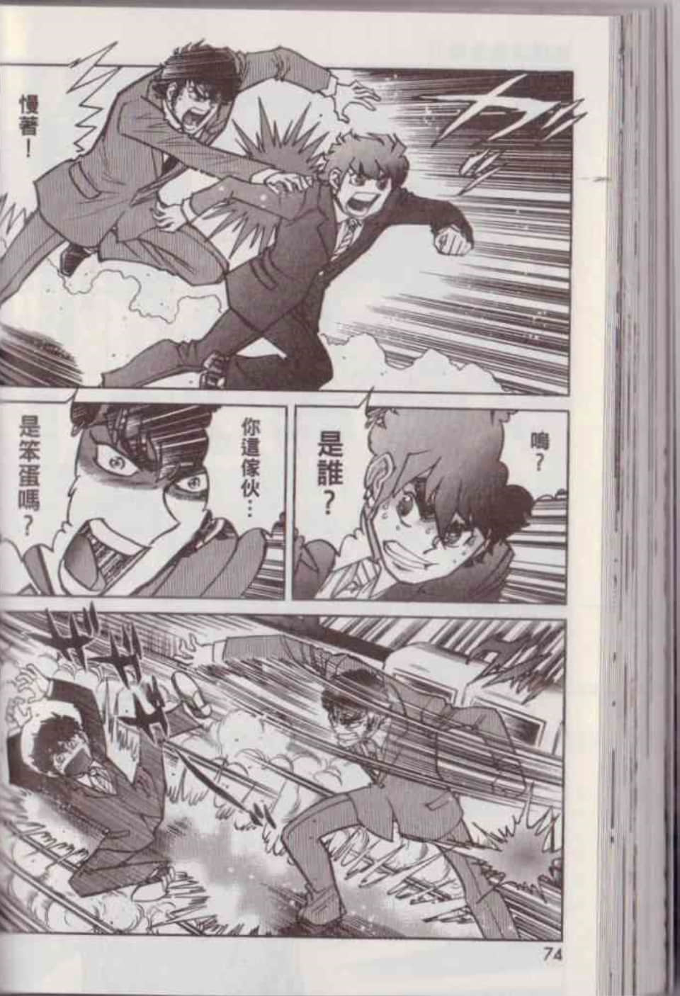 Page 80