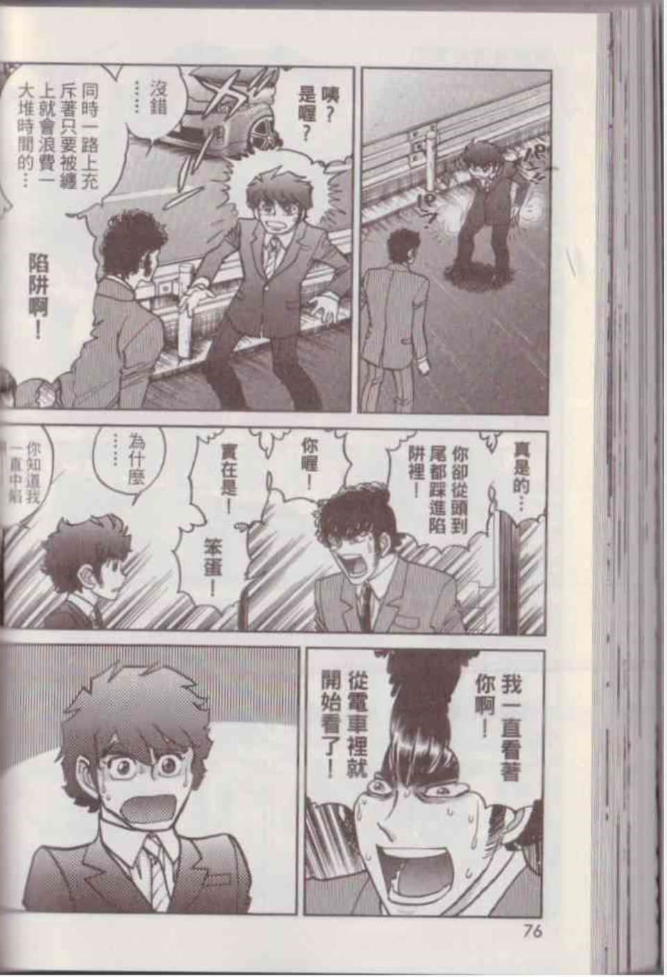 Page 82