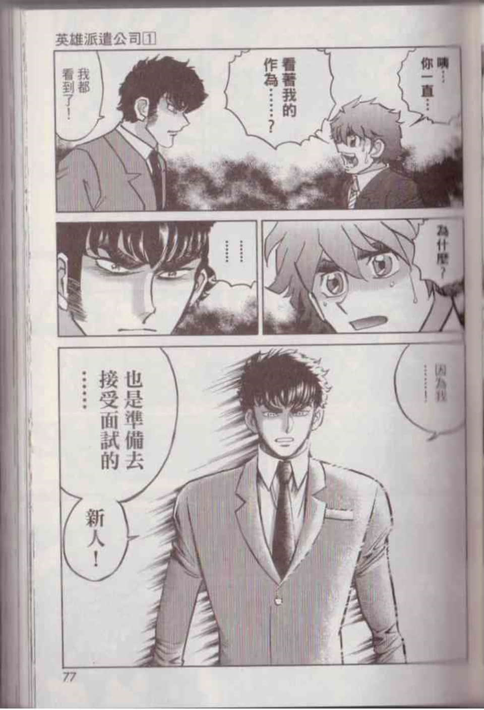 Page 83