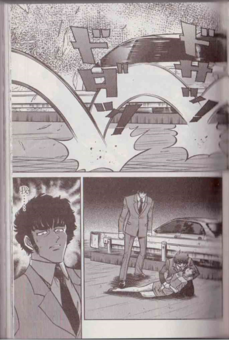 Page 87