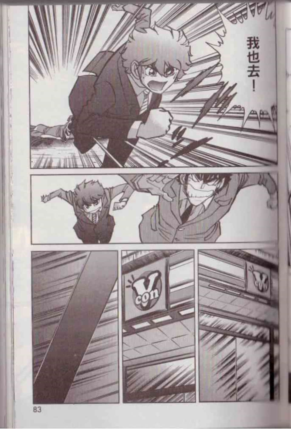Page 89