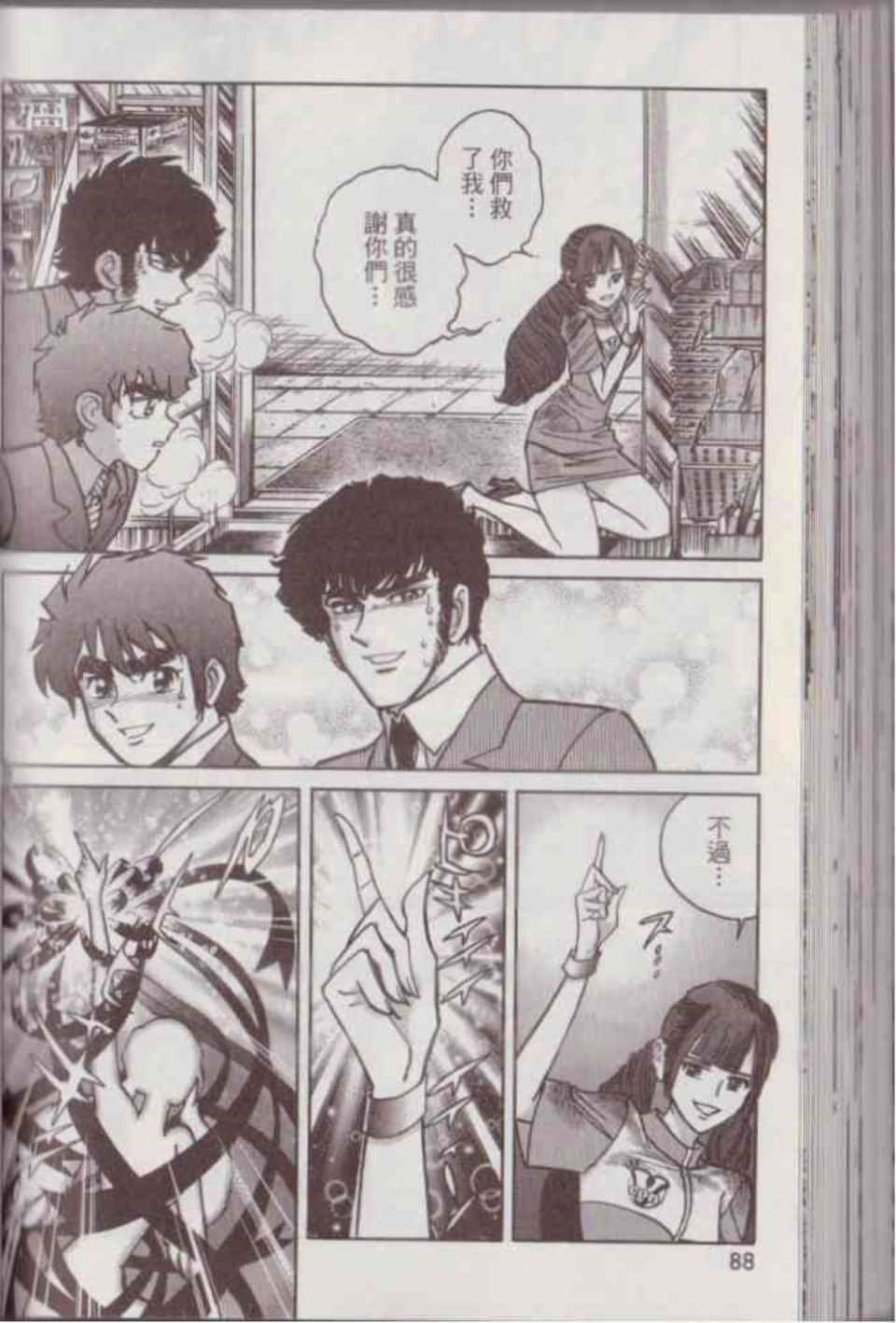 Page 94