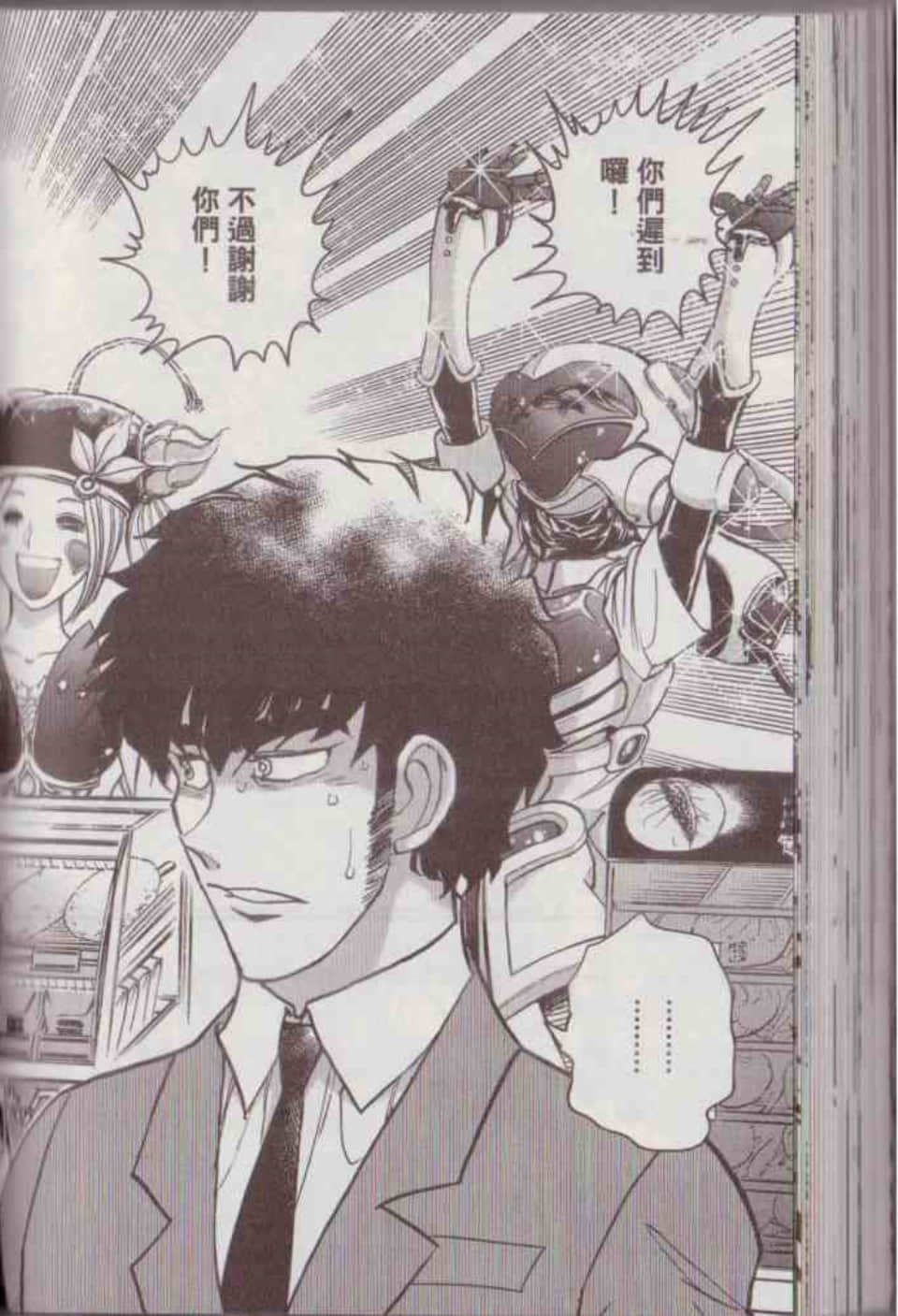 Page 100