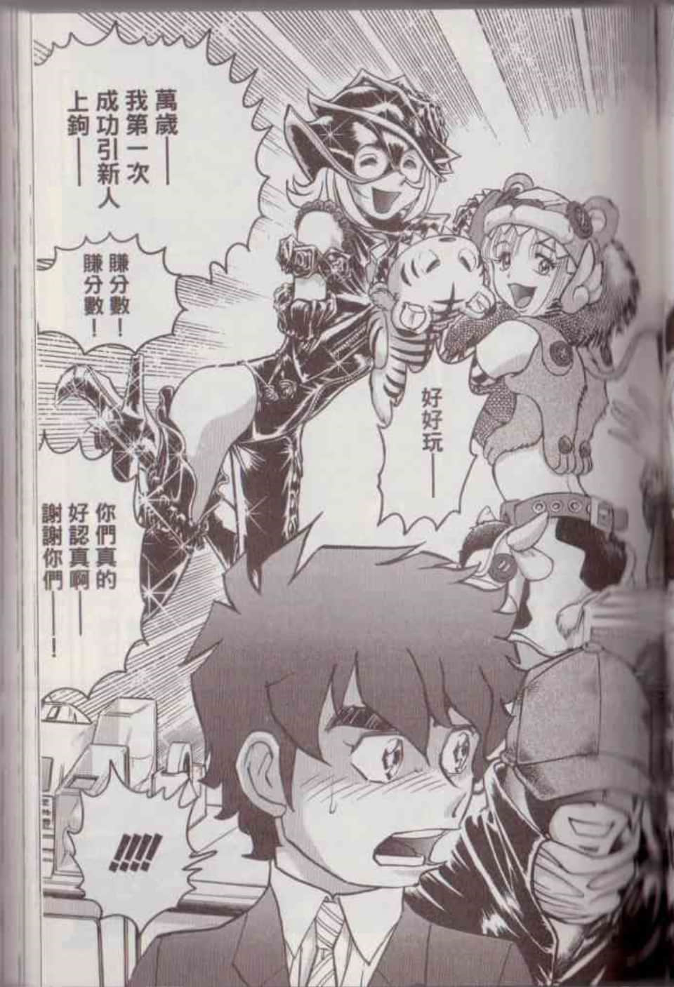 Page 101