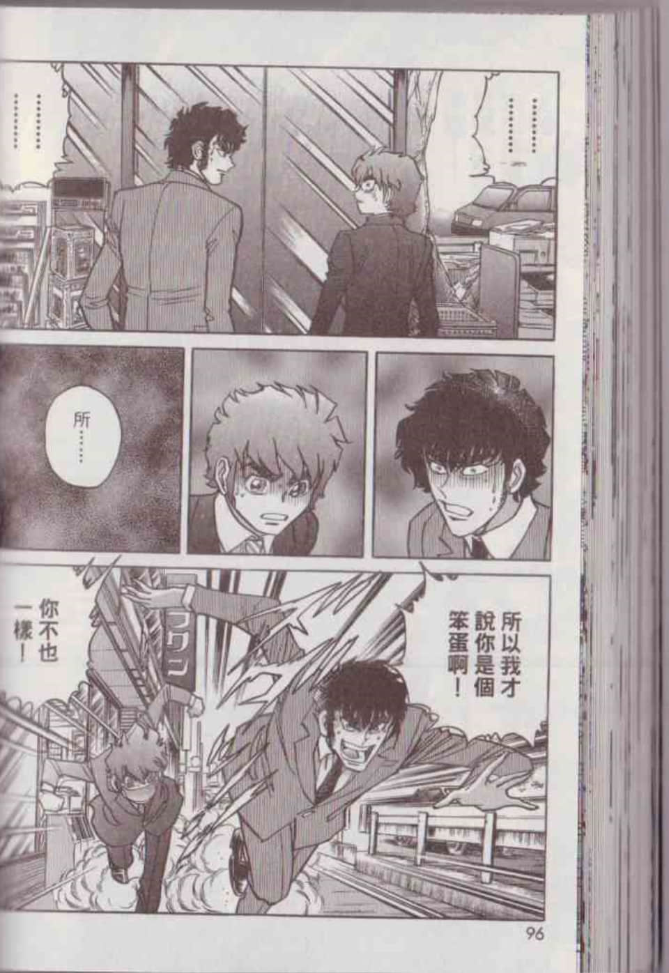 Page 102