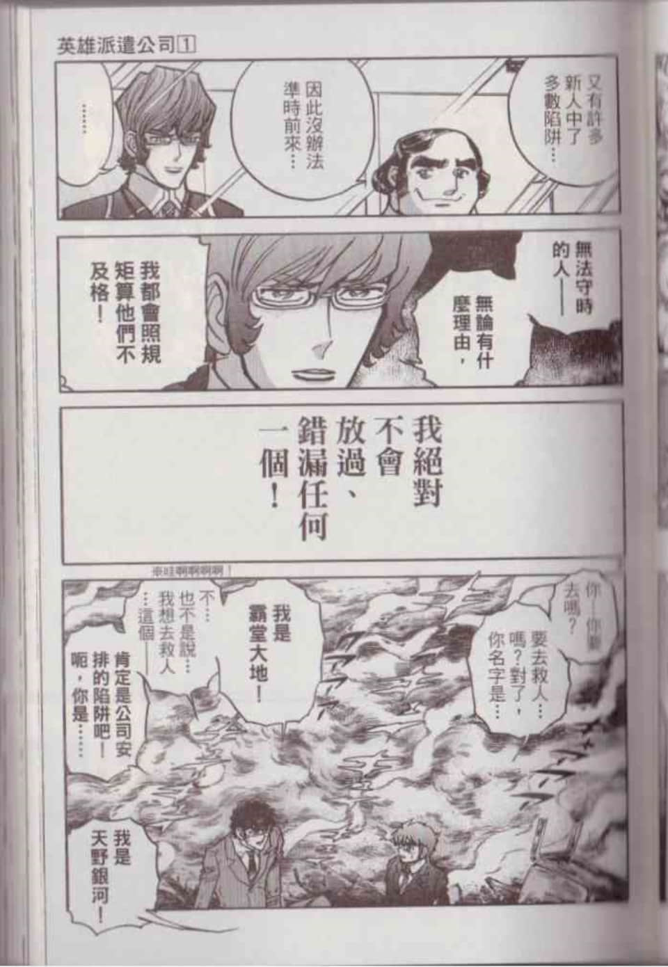 Page 105