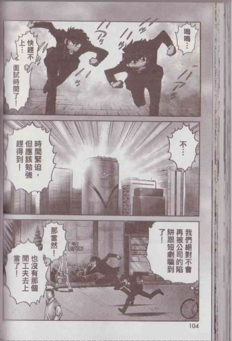 Page 110