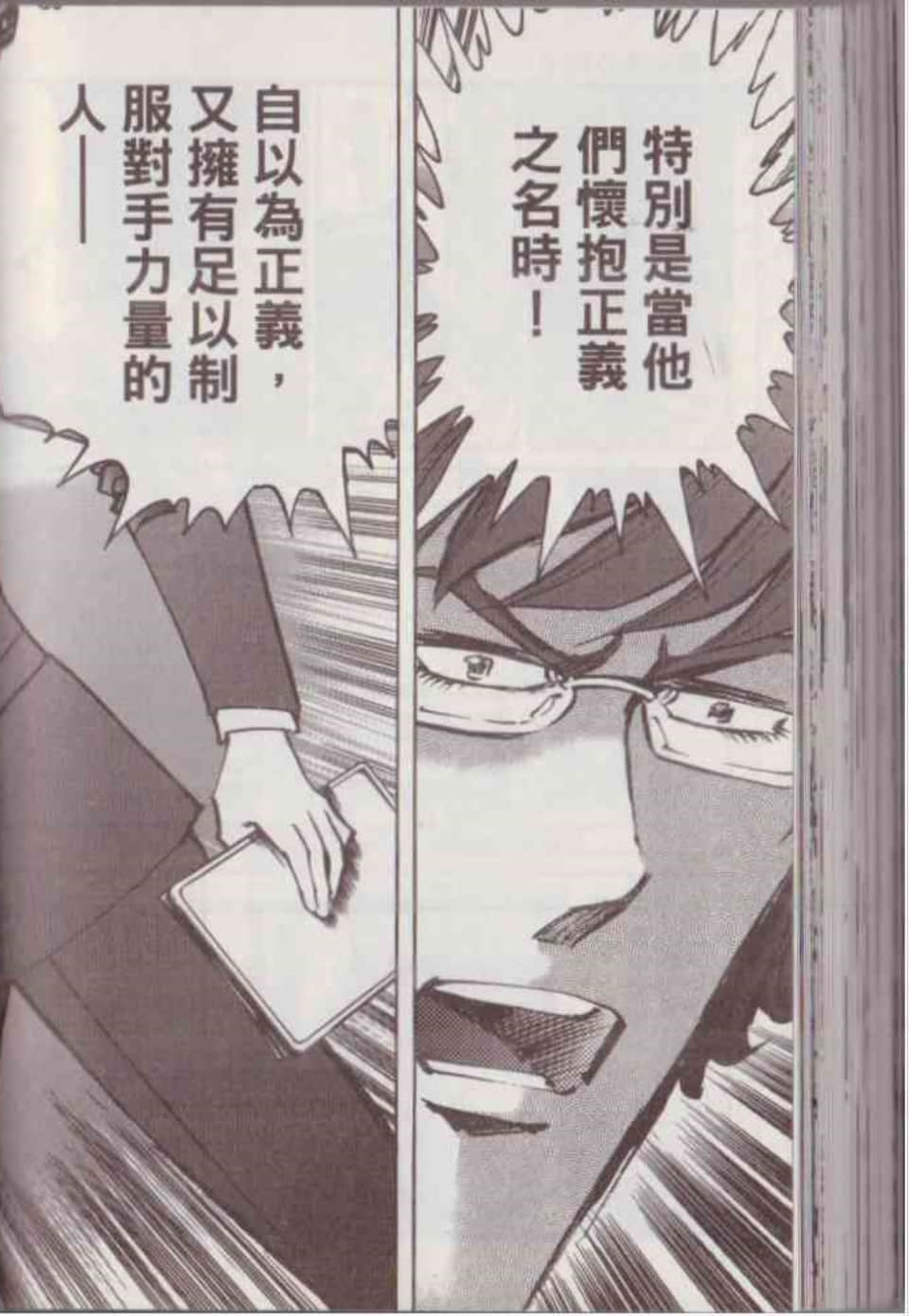 Page 114
