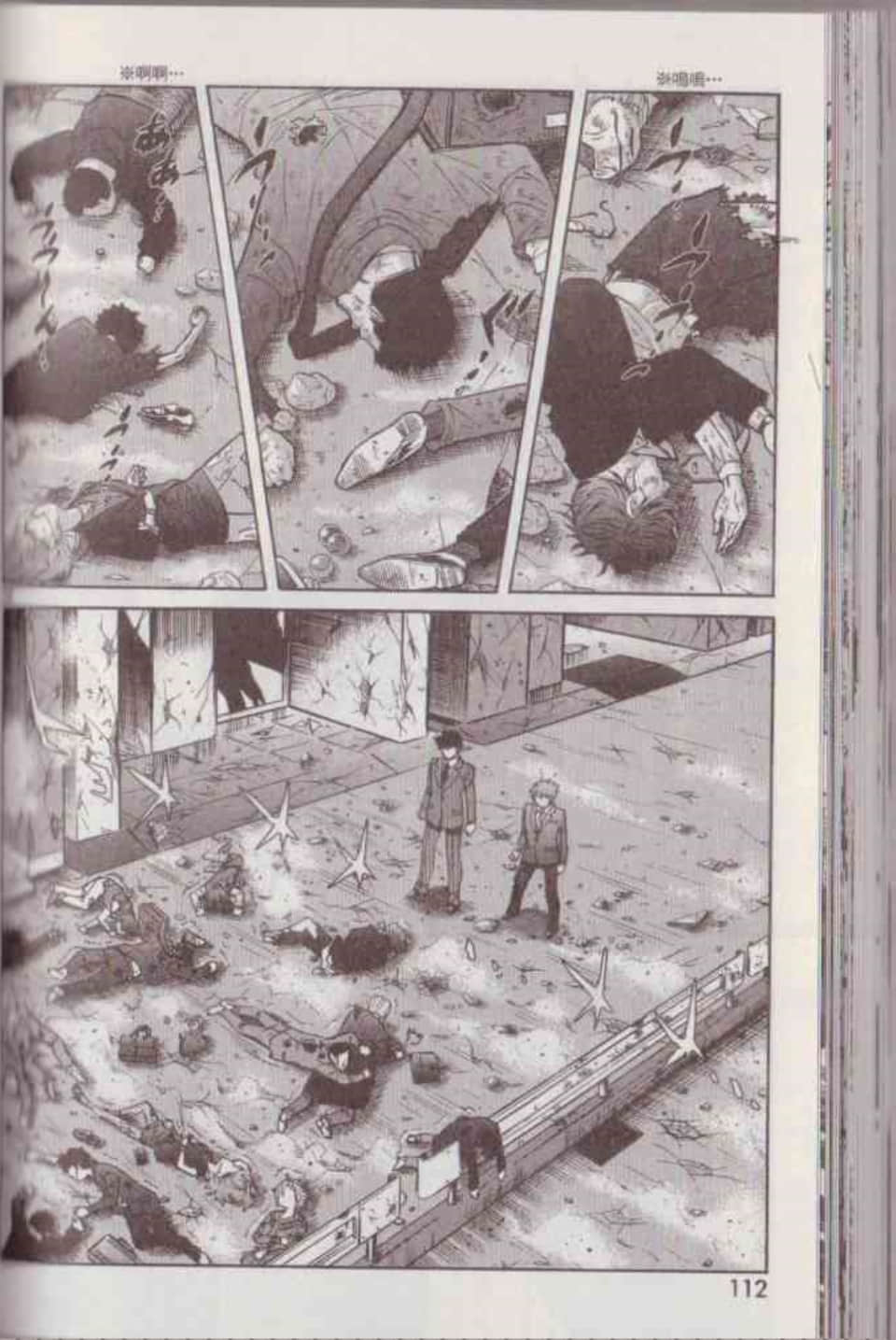 Page 118
