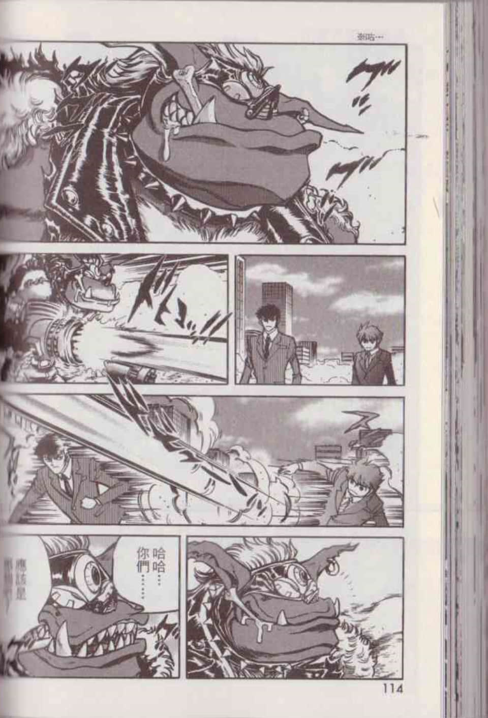 Page 120