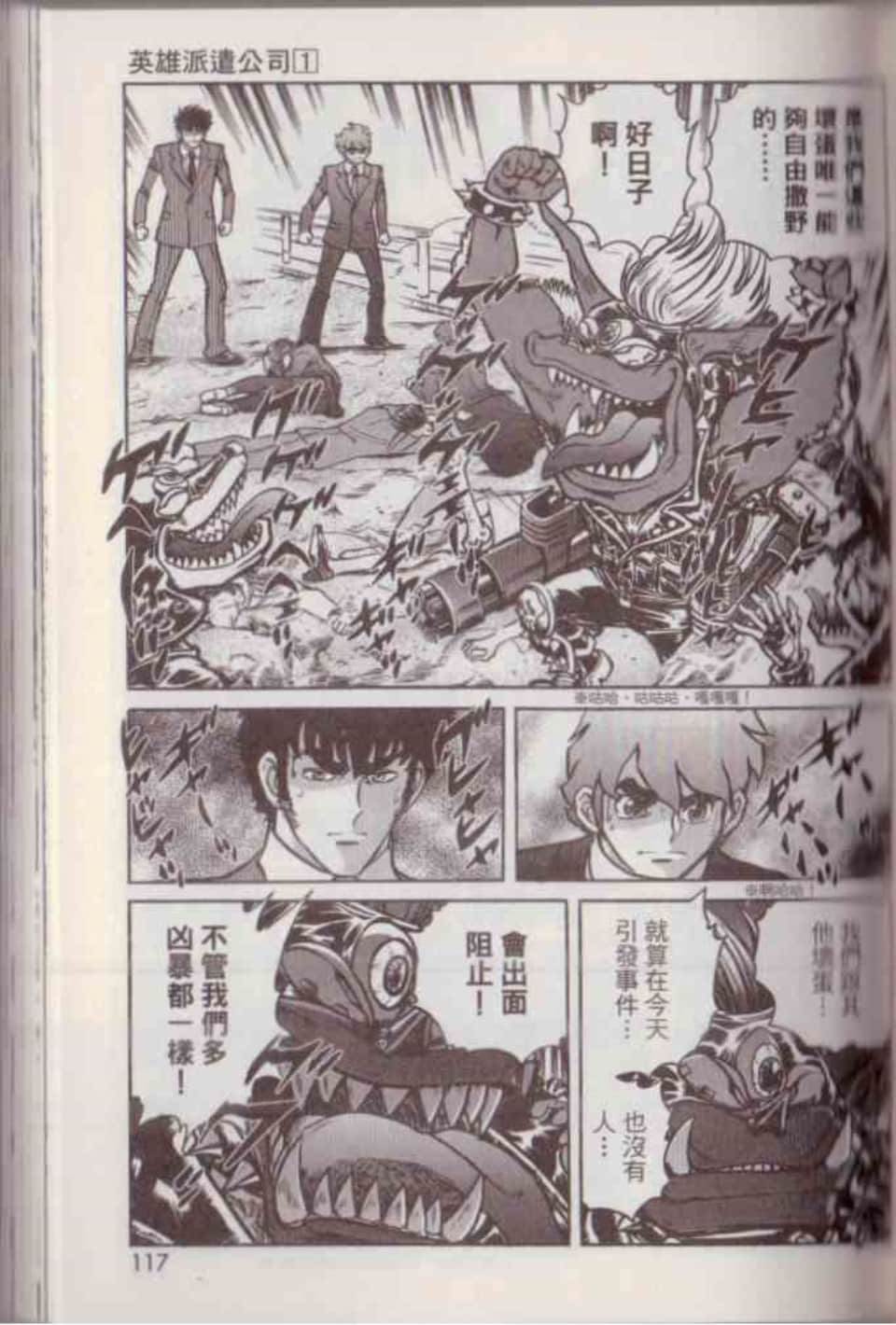 Page 123