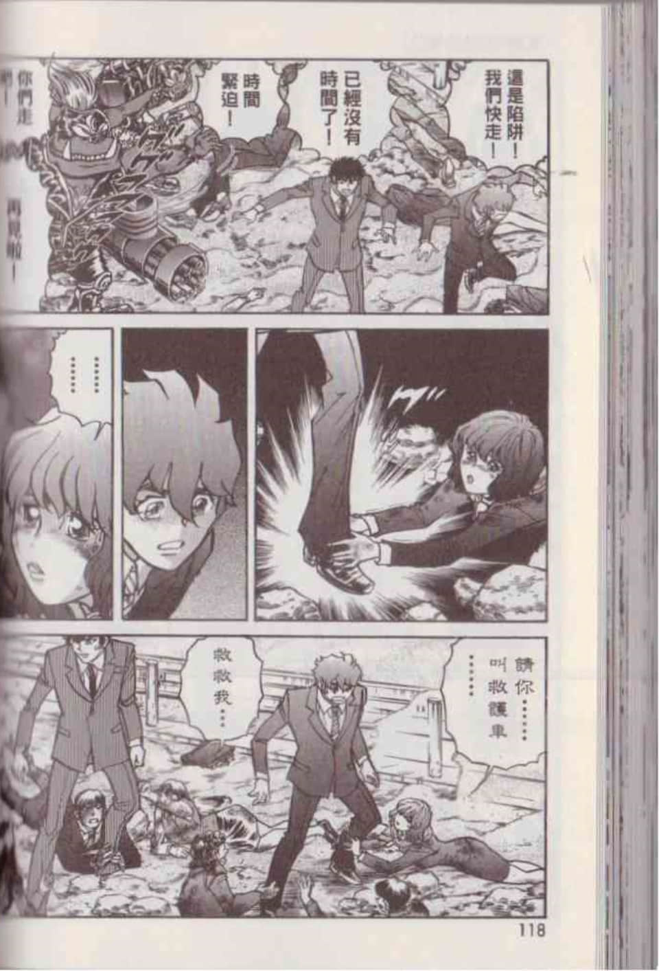 Page 124