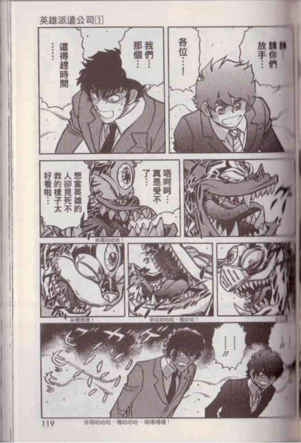 Page 125