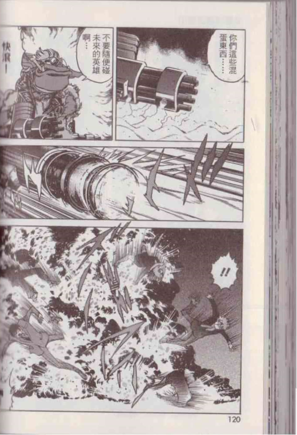 Page 126