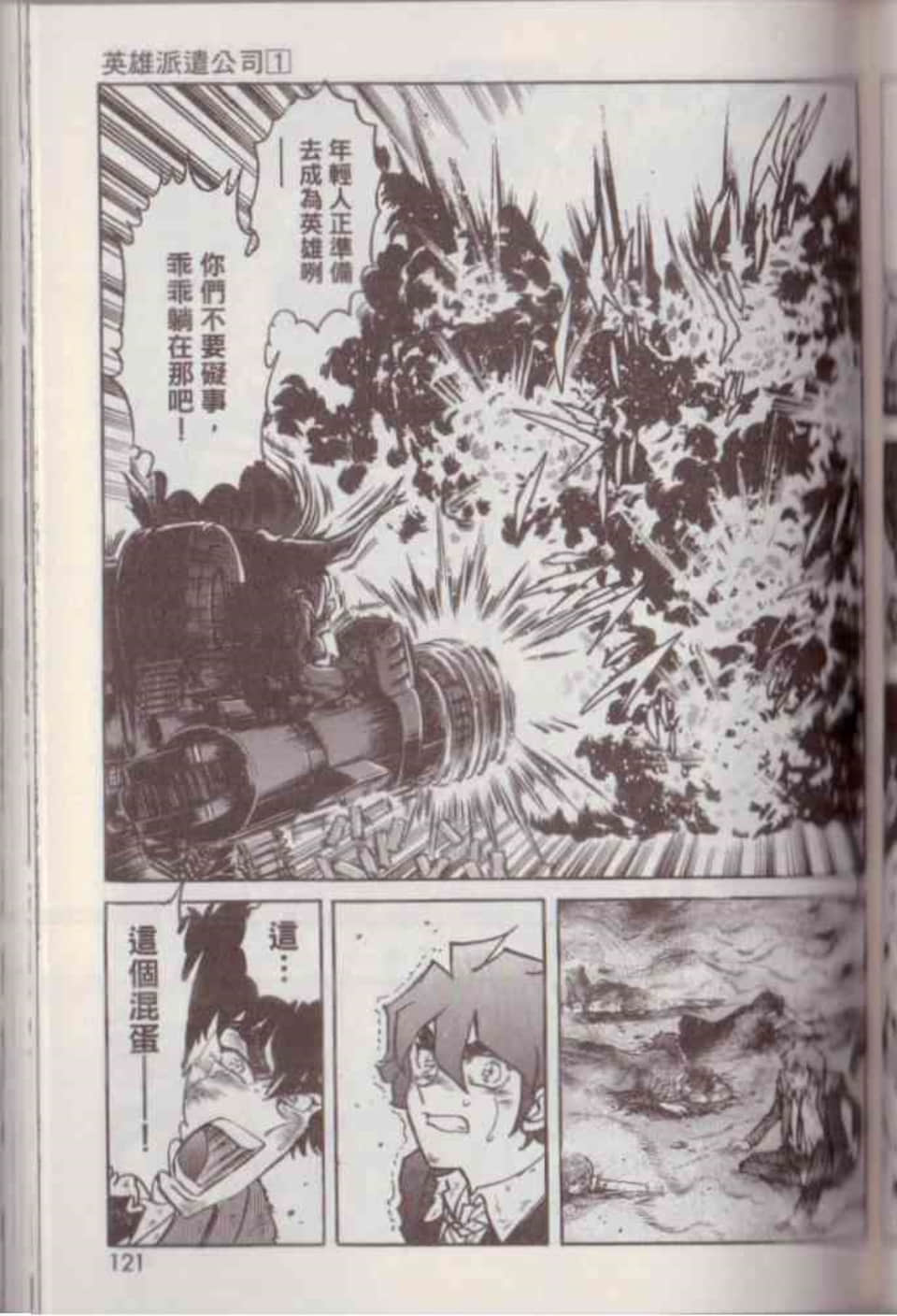 Page 127