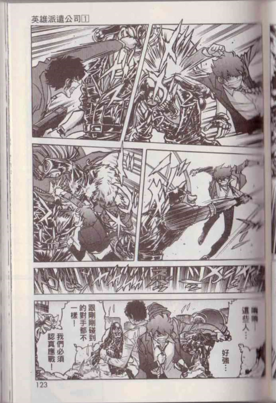 Page 129