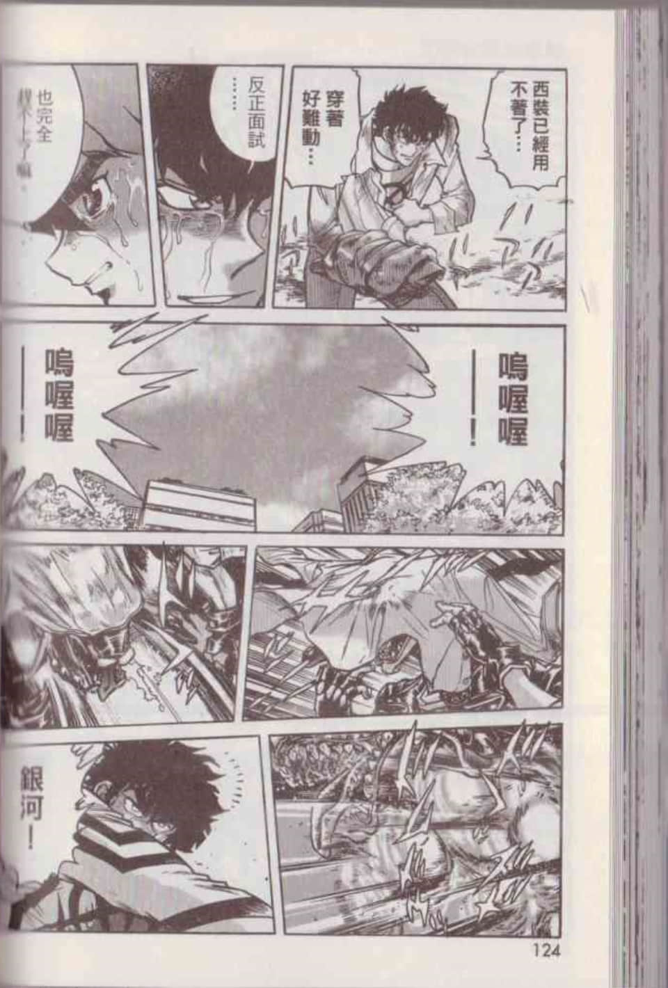 Page 130