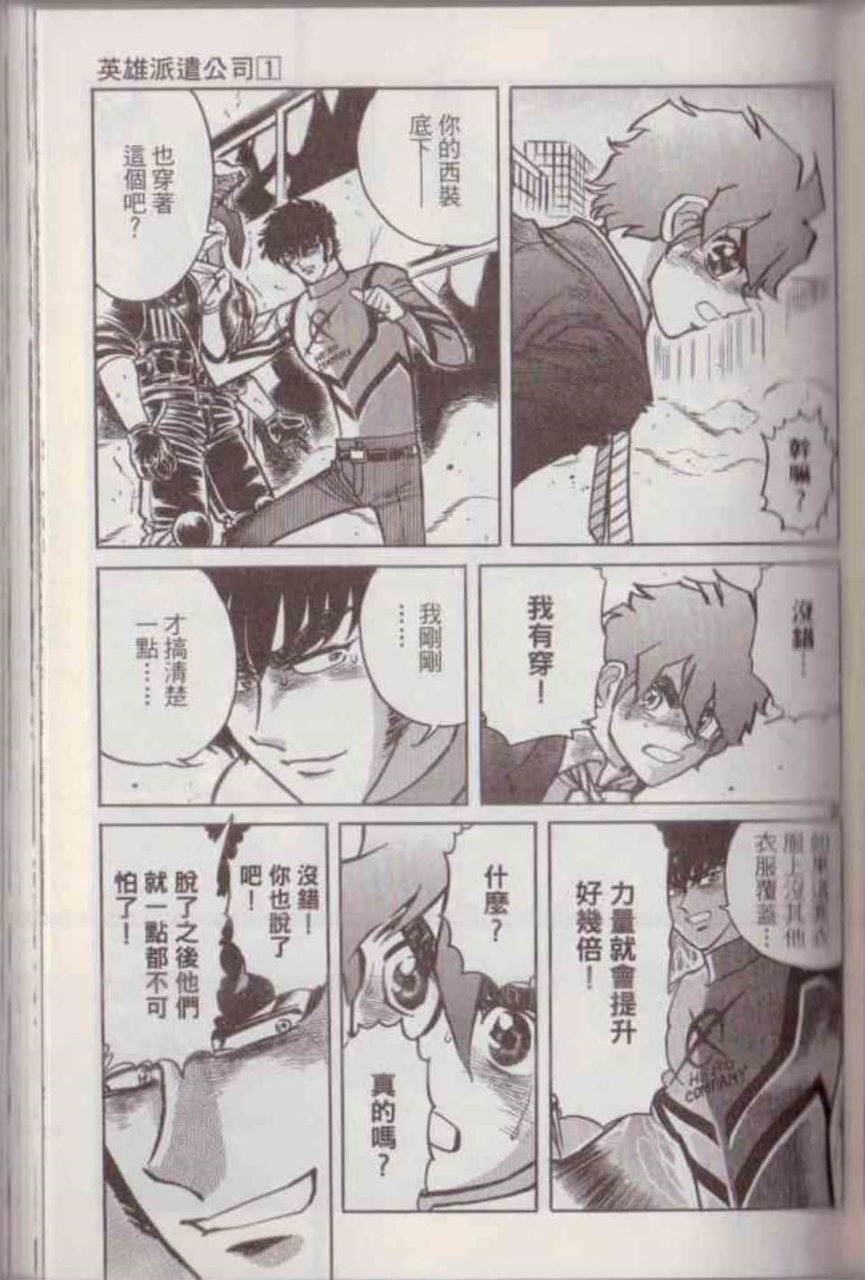 Page 131