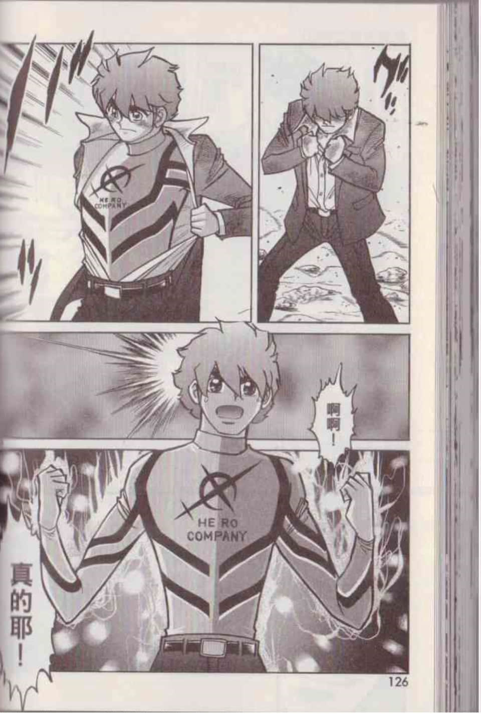 Page 132