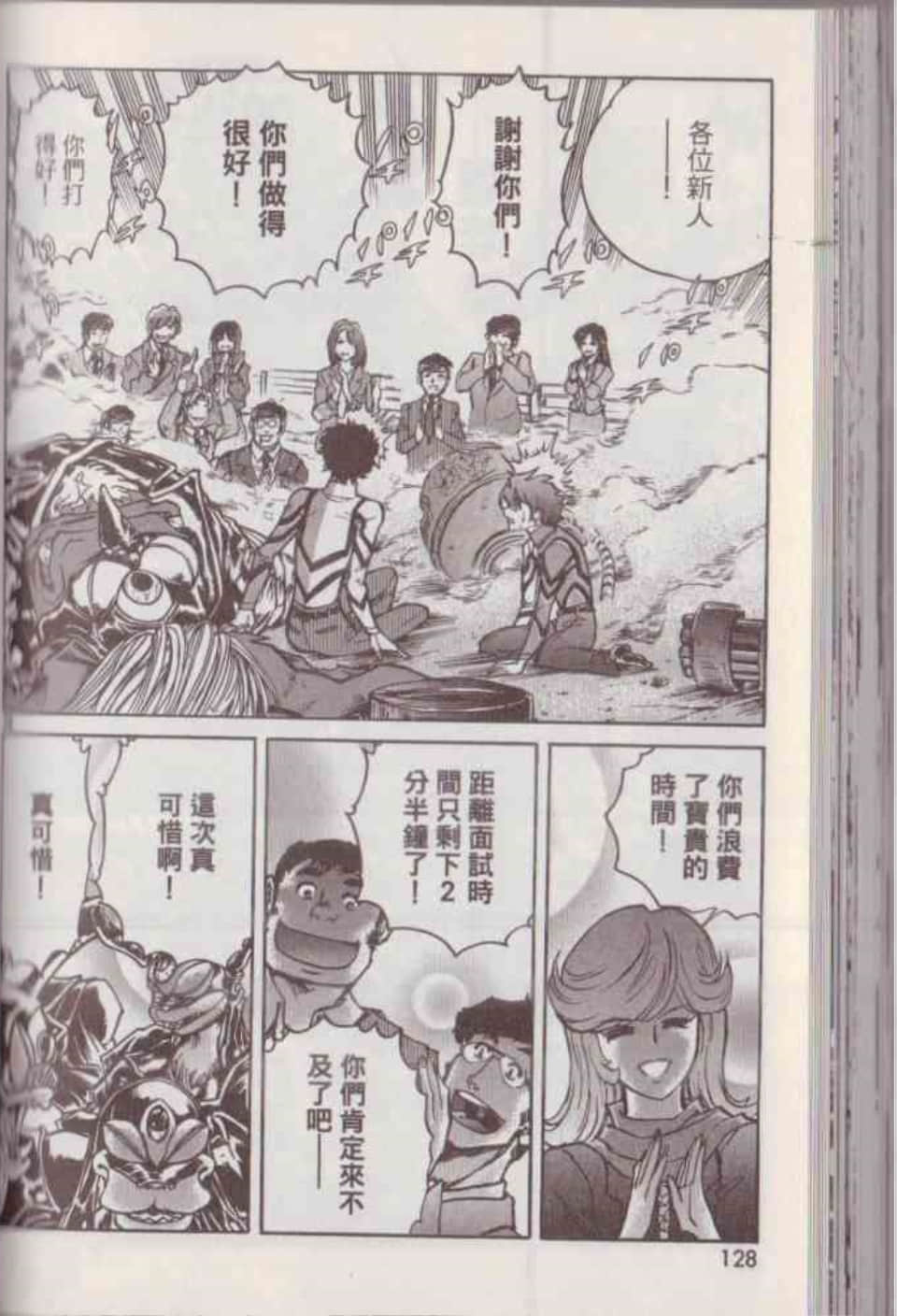 Page 134