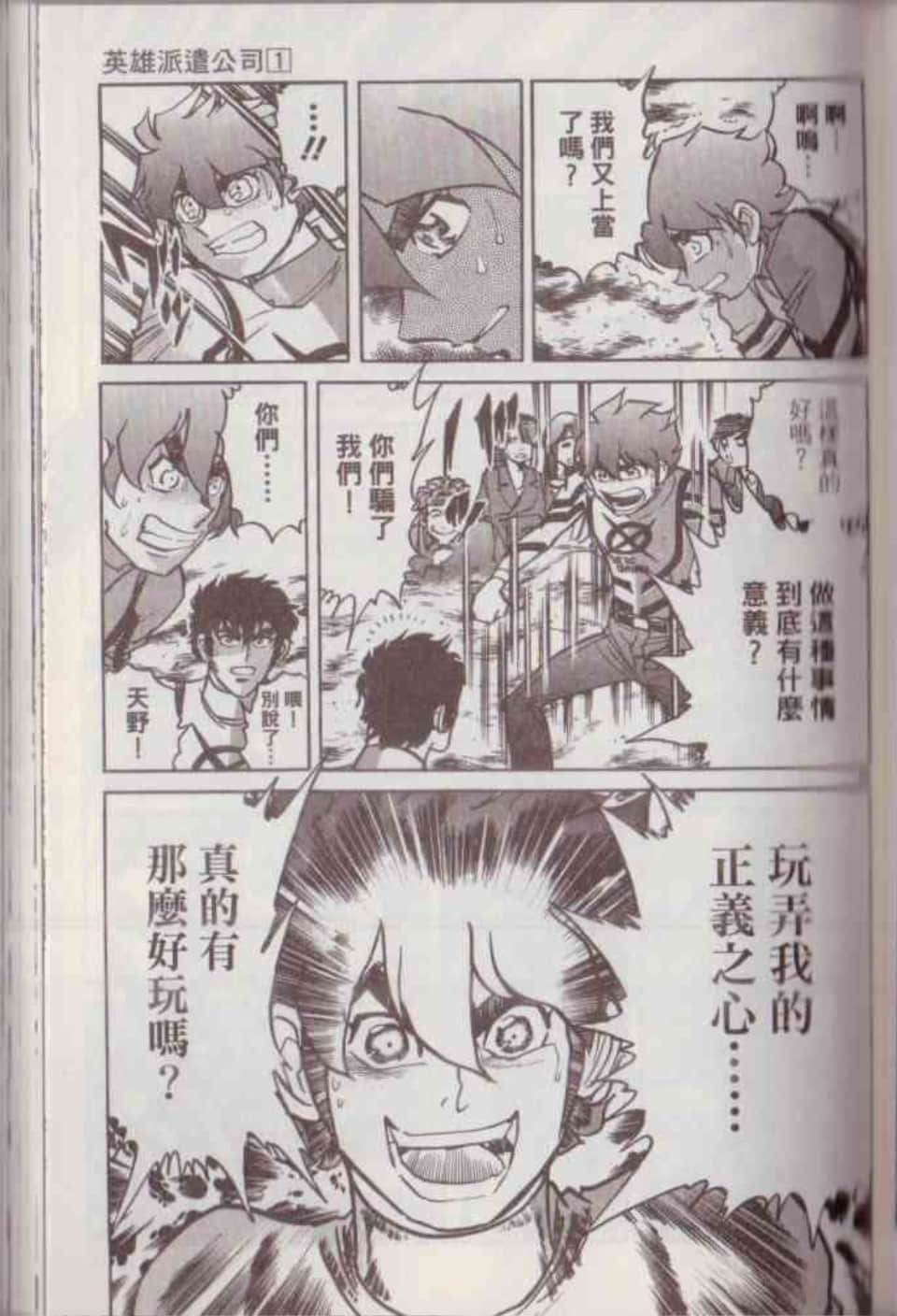 Page 135