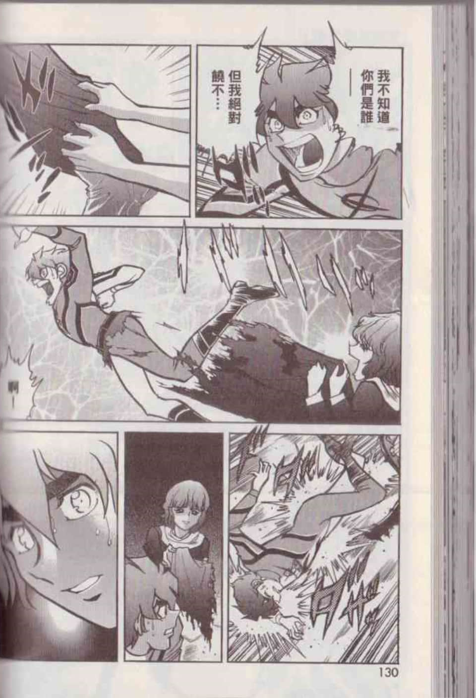 Page 136