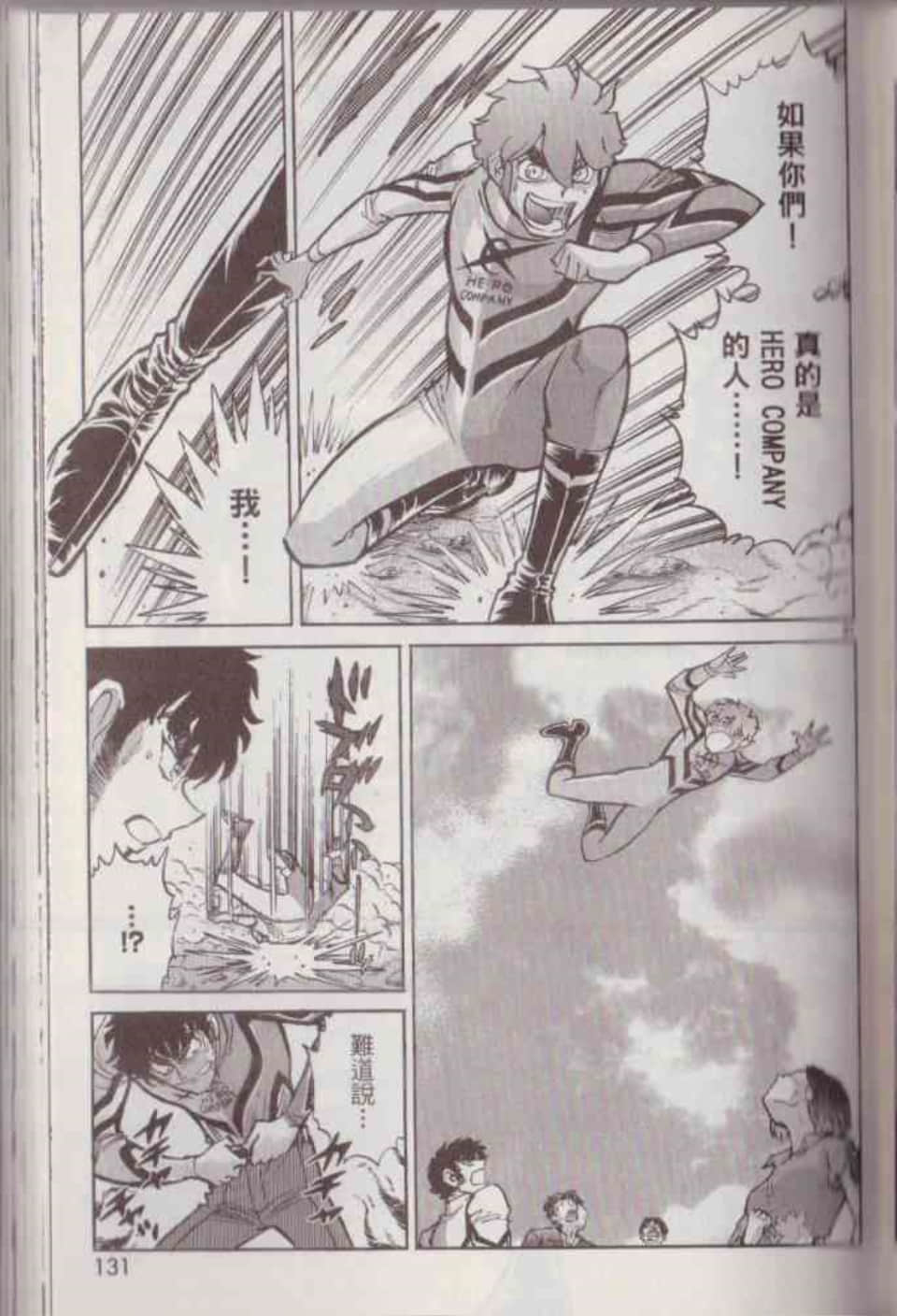 Page 137